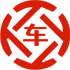 北流昇腾云汽车抵押贷款公司 