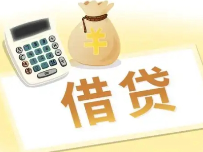北流押车贷款:快速解决资金难题的便捷之道